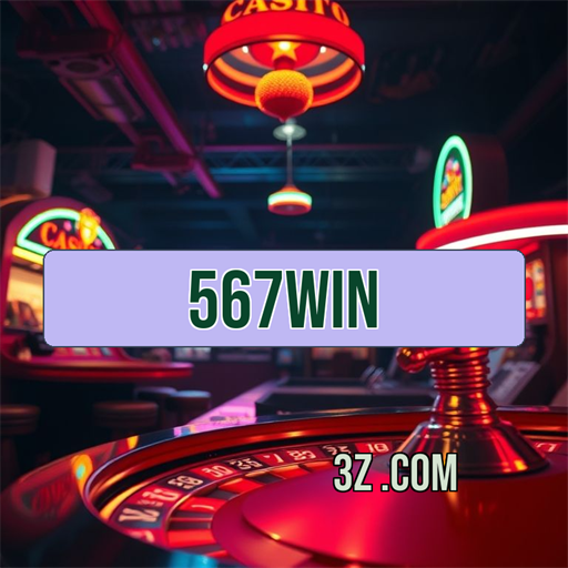 Inovações Uau no App do 567win.com: Jogos e Diversão
