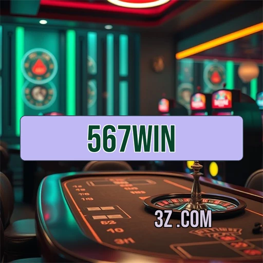 Explorando a seção Paga do 567win.com: Jogos e Emoção